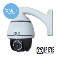 Высокоскоростная поворотная IP-камера 5Mp IPEYE-P5-4-01